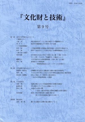 表紙